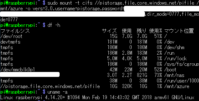 f:id:mana-cat:20180225011058p:plain