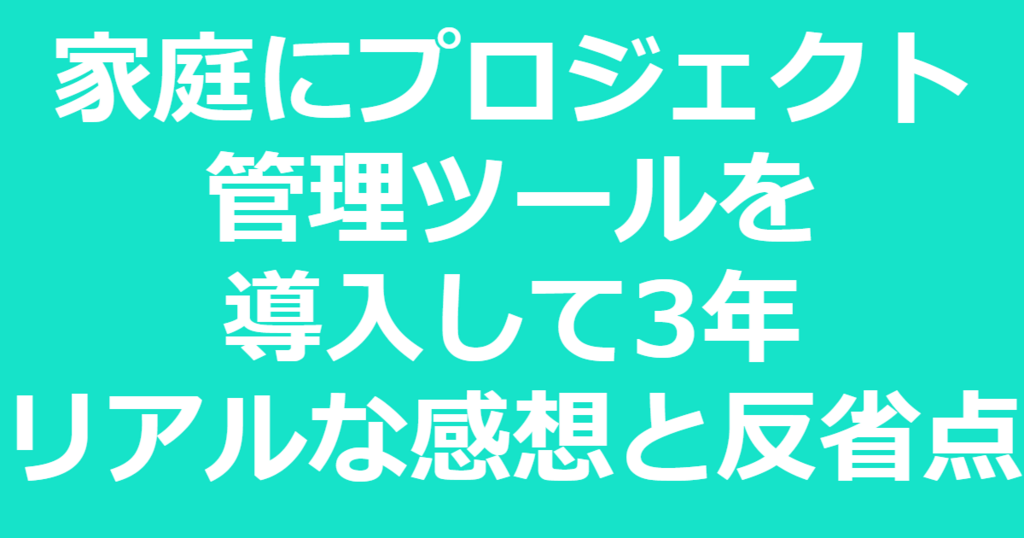 f:id:mana-cat:20180807193116p:plain