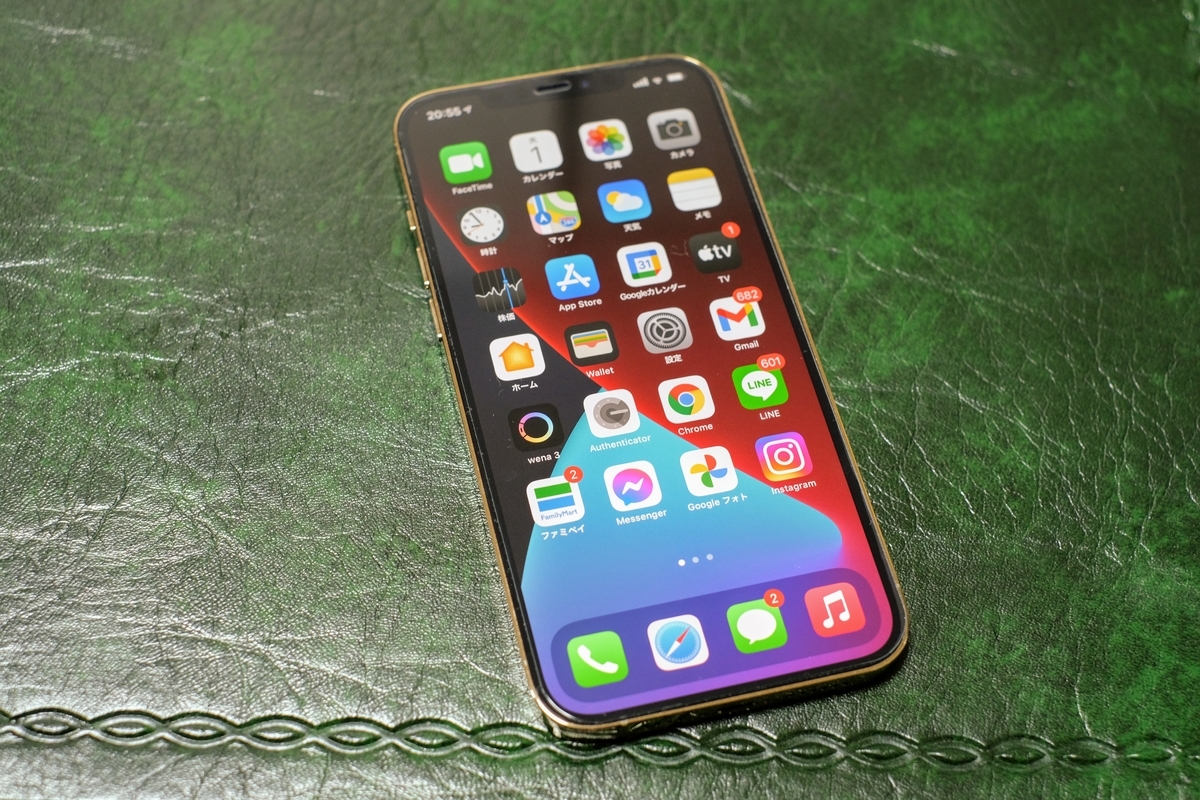 f:id:mana-cat:20201202223431j:plain