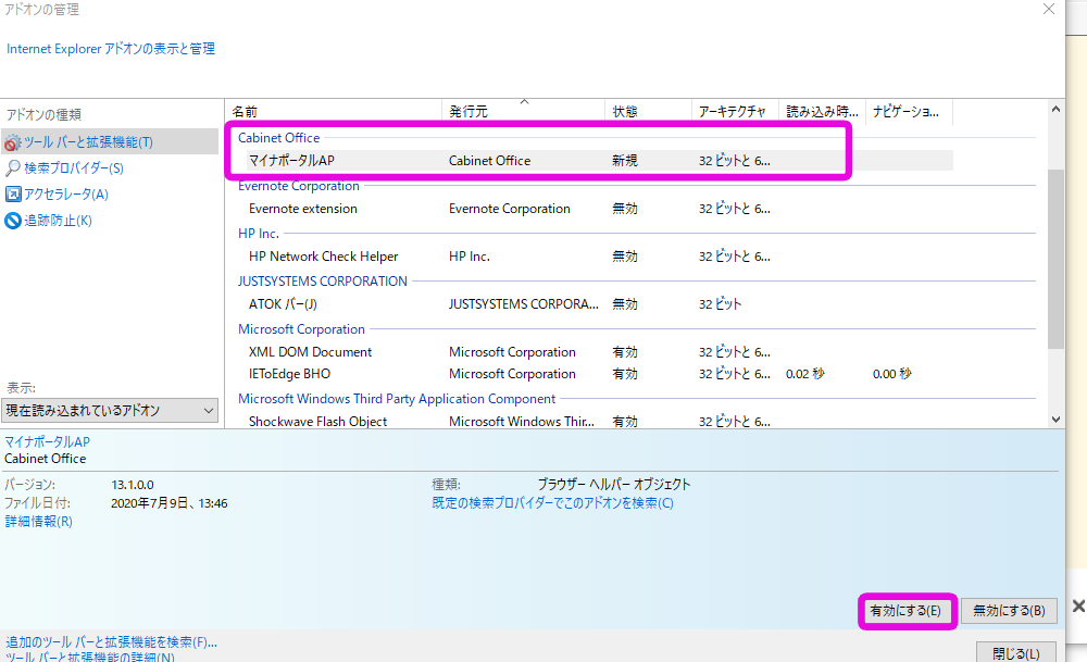 f:id:mana-cat:20210111105320p:plain