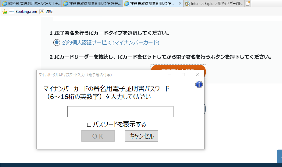 f:id:mana-cat:20210111123301p:plain
