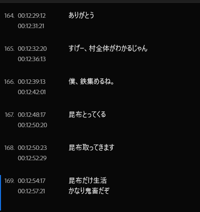 f:id:mana-cat:20220404231037p:plain