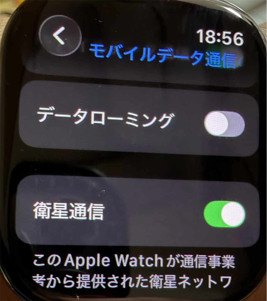 Apple製品 値上げされたのを知らずにApple Watchを買った - Mana Blog Next