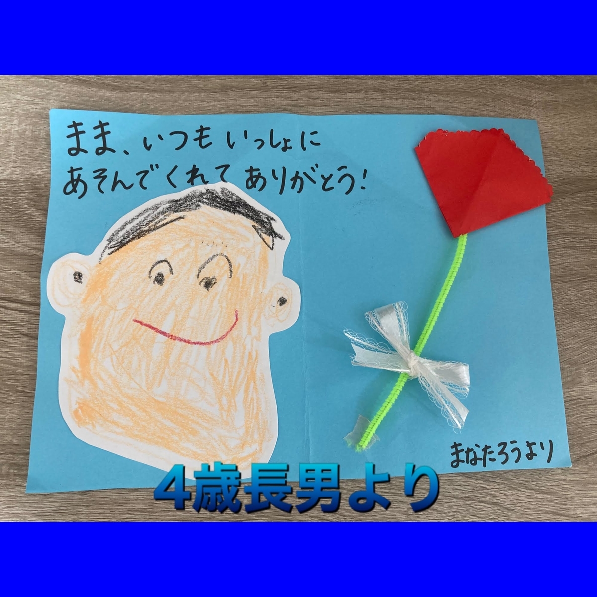 f:id:mana-oketani:20210509120458j:plain