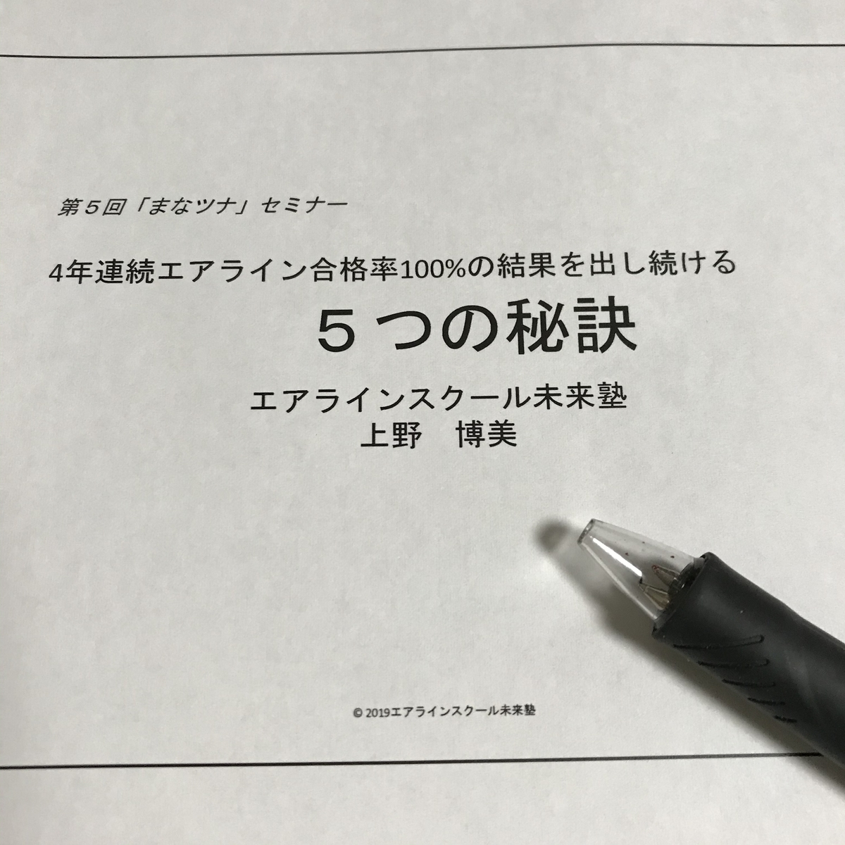 f:id:mana-tuna:20191023211803j:plain