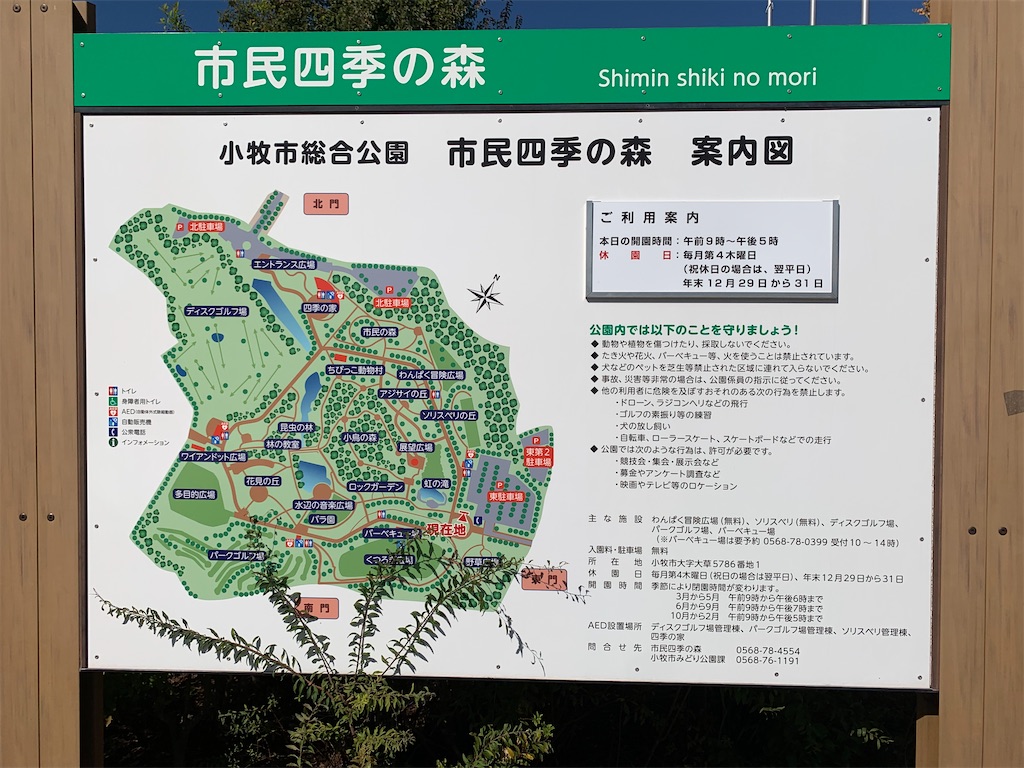 f:id:mana1600:20231021143637j:image f:id:mana1600:20231021143637j:image