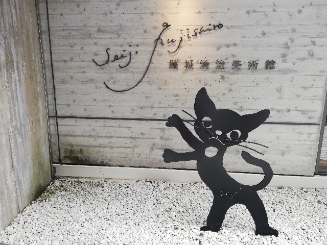 f:id:mana2018:20190731195737j:image