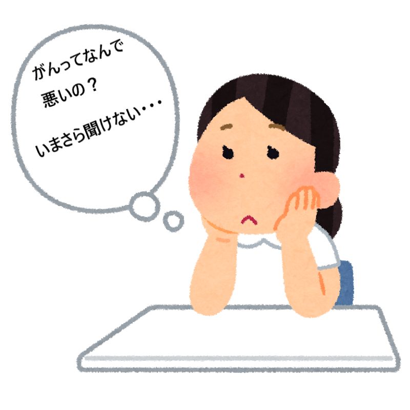f:id:mana2525:20200615172043p:plain f:id:mana2525:20200615172043p:plain