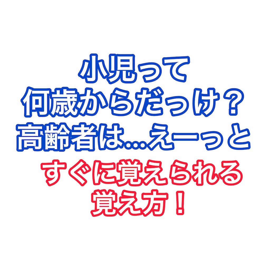 f:id:mana2525:20200619223158j:plain f:id:mana2525:20200619223158j:plain