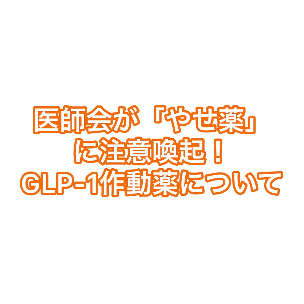 f:id:mana2525:20200620200657j:image f:id:mana2525:20200620200657j:image
