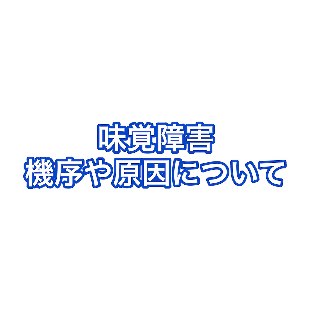 f:id:mana2525:20200621170107j:image f:id:mana2525:20200621170107j:image
