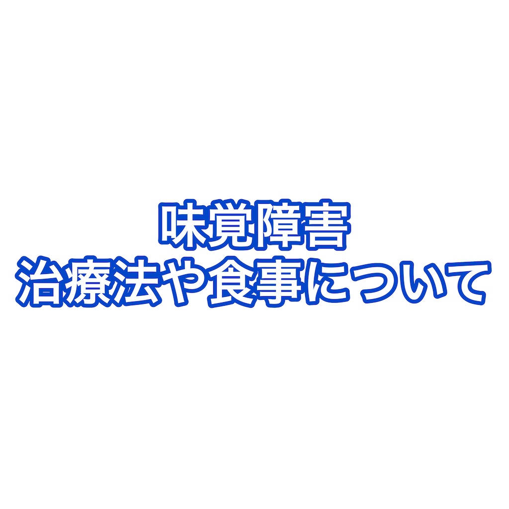 f:id:mana2525:20200622202740j:image f:id:mana2525:20200622202740j:image