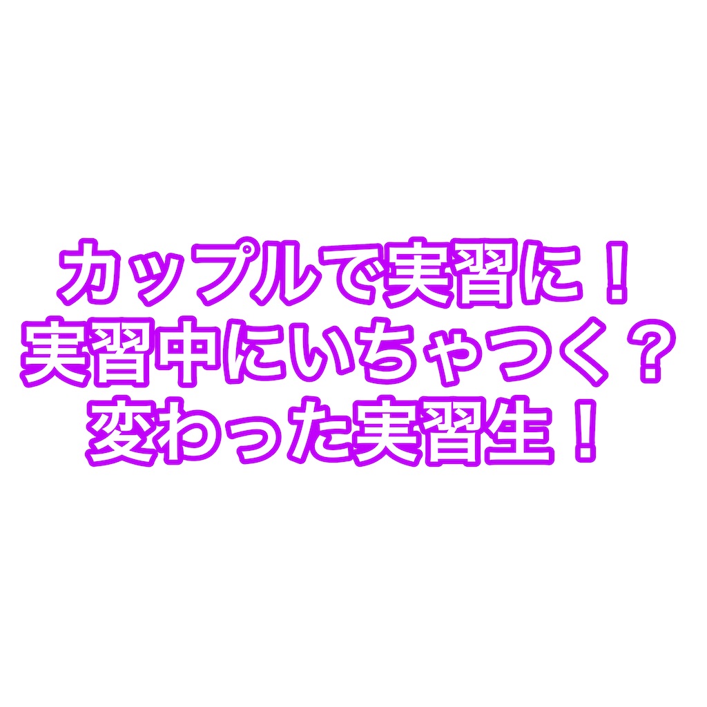 f:id:mana2525:20200705191404j:image f:id:mana2525:20200705191404j:image
