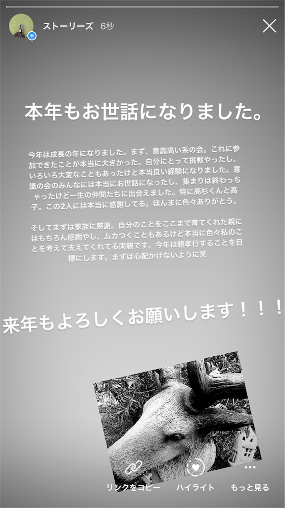 f:id:mana310:20200106183121p:image f:id:mana310:20200106183121p:image