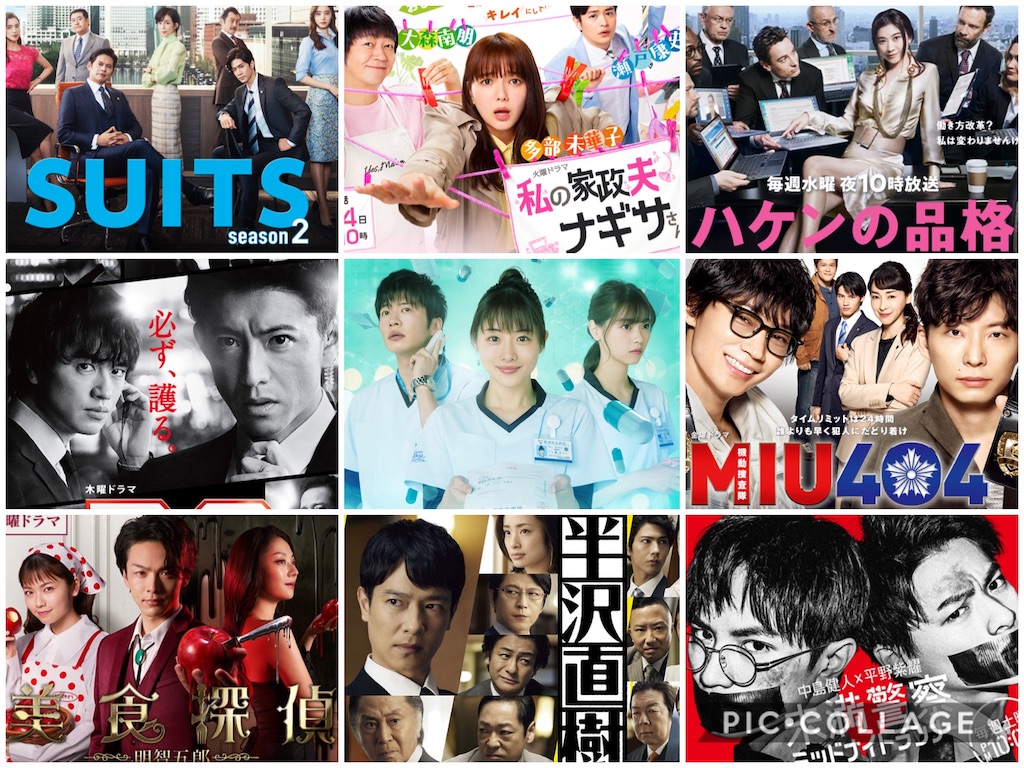 24時間テレビドラマ 2020