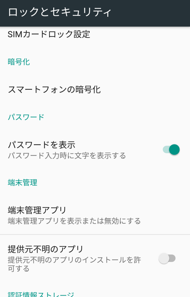 f:id:mana99_5656:20180716093126p:plain f:id:mana99_5656:20180716093126p:plain