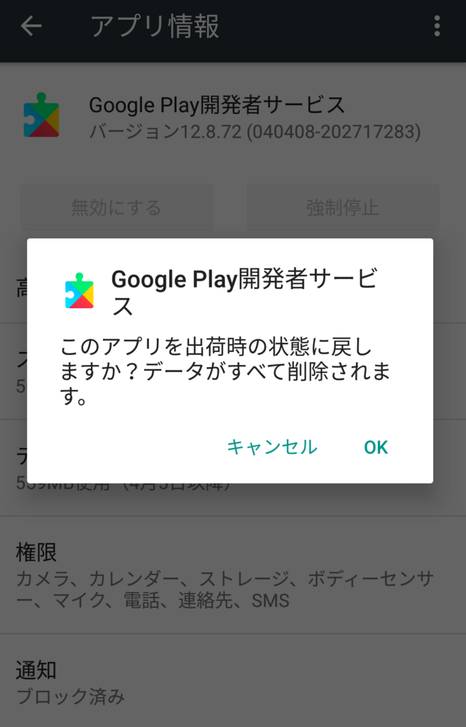 f:id:mana99_5656:20180716094242p:plain f:id:mana99_5656:20180716094242p:plain