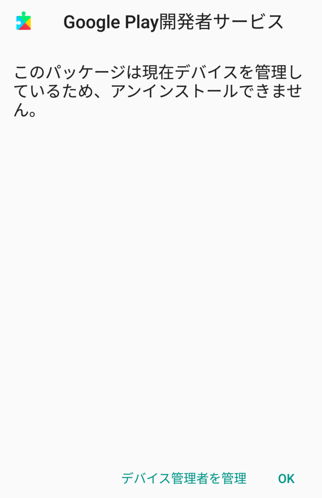 f:id:mana99_5656:20180716094350p:plain f:id:mana99_5656:20180716094350p:plain