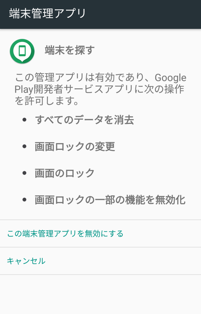 f:id:mana99_5656:20180716094450p:plain f:id:mana99_5656:20180716094450p:plain
