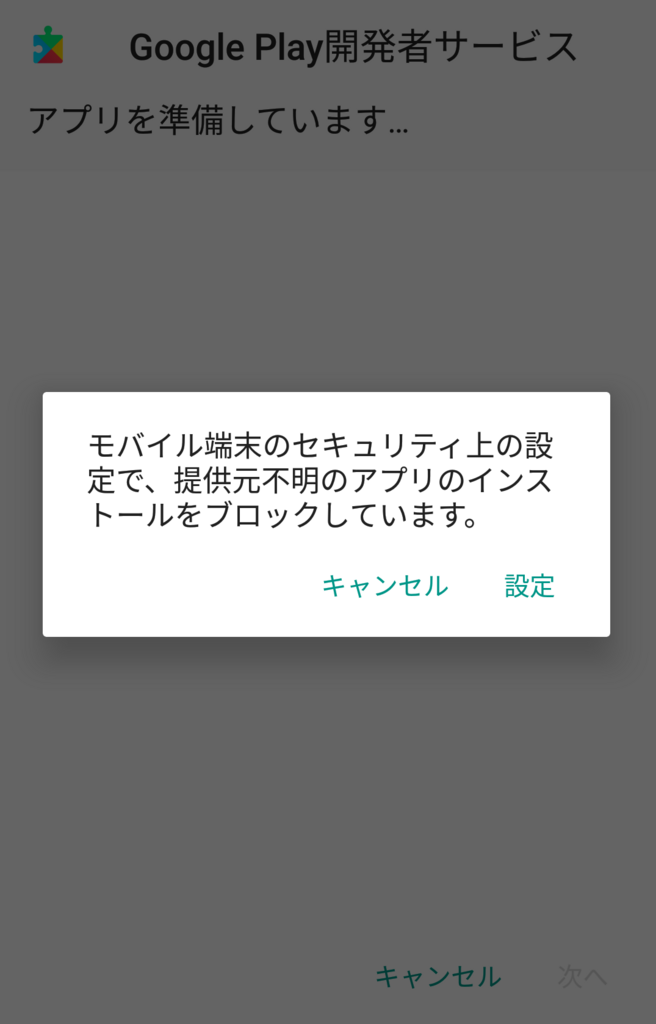f:id:mana99_5656:20180716100618p:plain f:id:mana99_5656:20180716100618p:plain