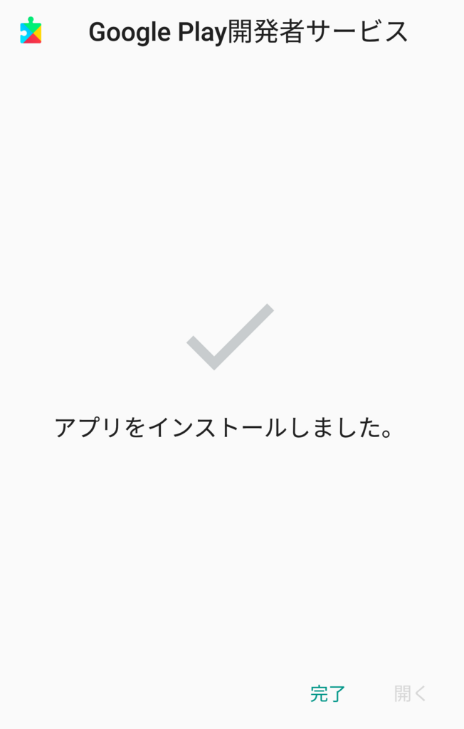 f:id:mana99_5656:20180716100730p:plain f:id:mana99_5656:20180716100730p:plain