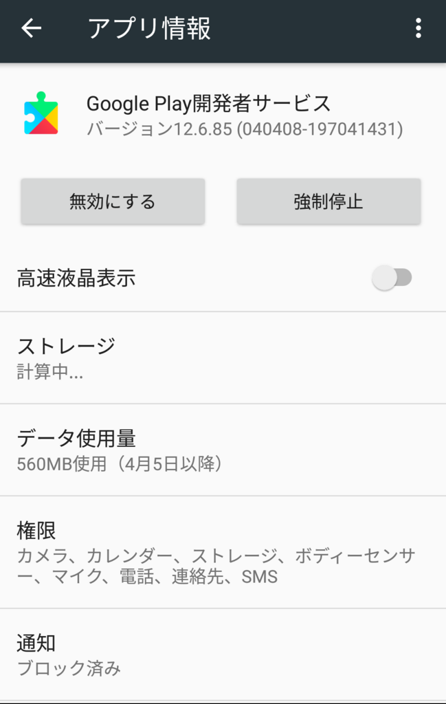 f:id:mana99_5656:20180716100822p:plain f:id:mana99_5656:20180716100822p:plain