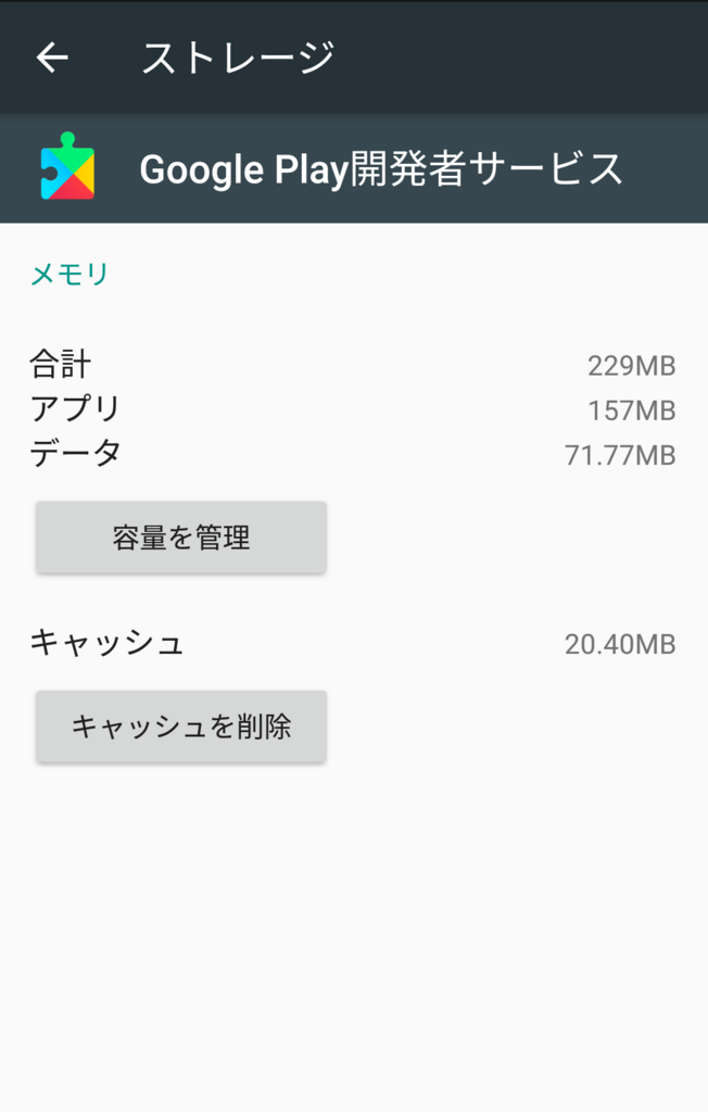 f:id:mana99_5656:20180716100926p:plain f:id:mana99_5656:20180716100926p:plain