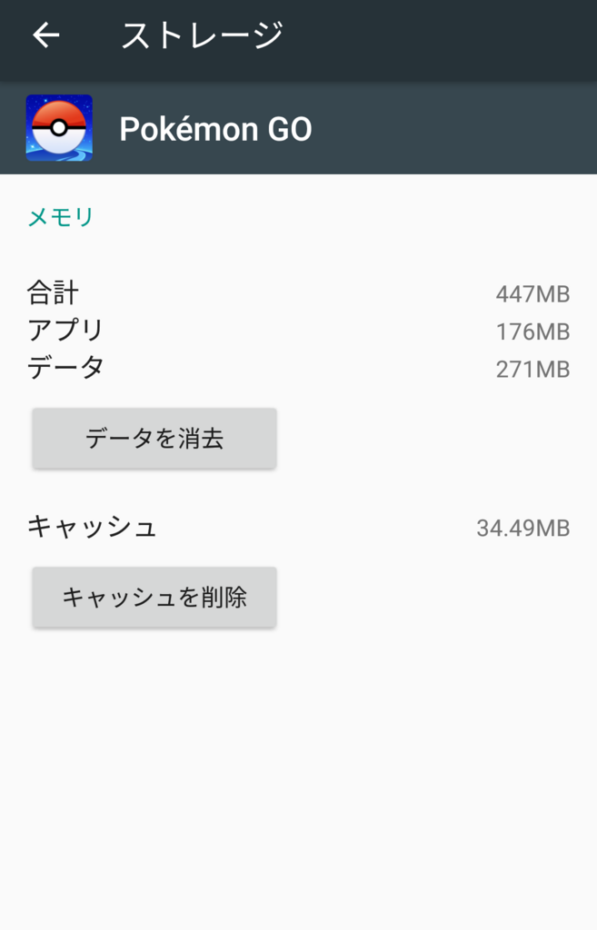 f:id:mana99_5656:20180716101033p:plain f:id:mana99_5656:20180716101033p:plain