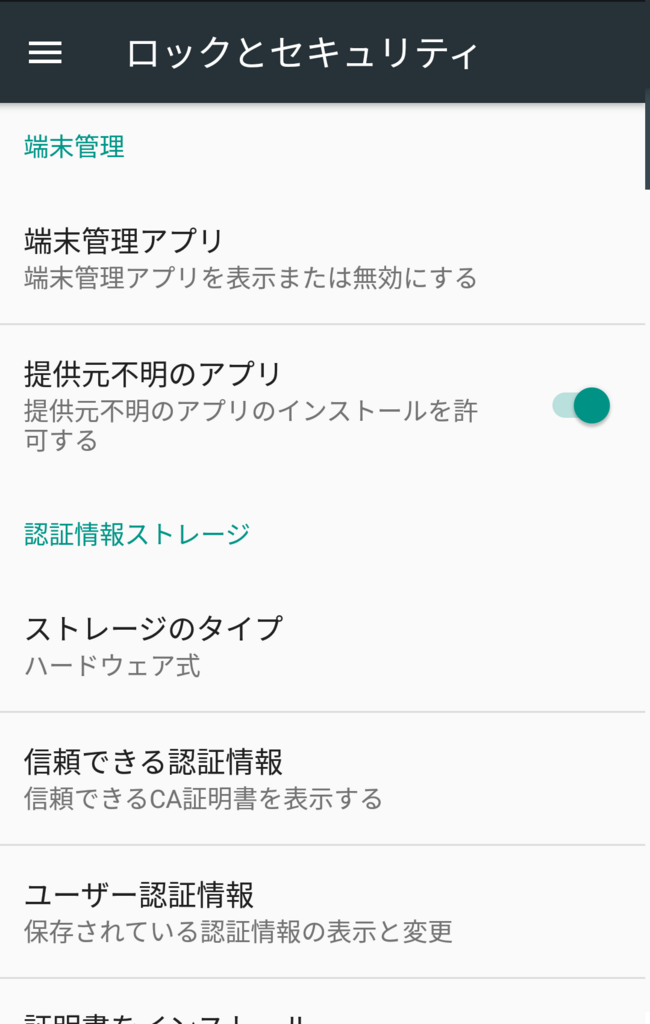 f:id:mana99_5656:20180716101842p:plain f:id:mana99_5656:20180716101842p:plain