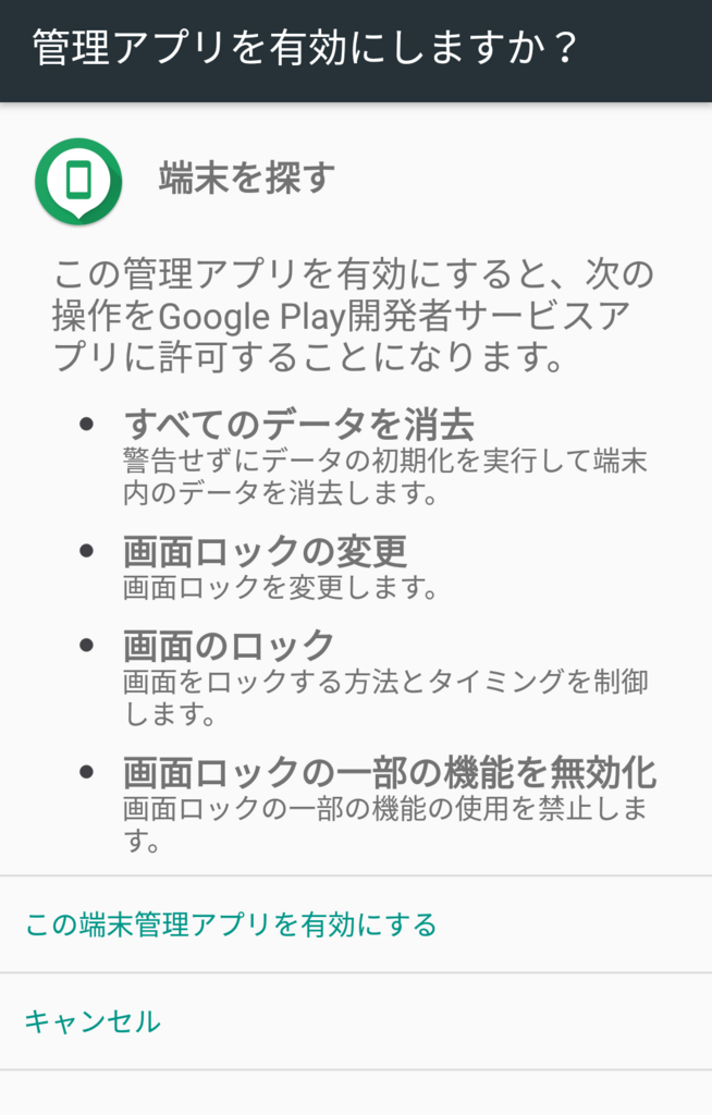 f:id:mana99_5656:20180716102055p:plain f:id:mana99_5656:20180716102055p:plain