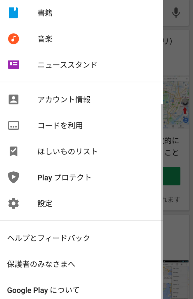 f:id:mana99_5656:20180717202304p:plain f:id:mana99_5656:20180717202304p:plain
