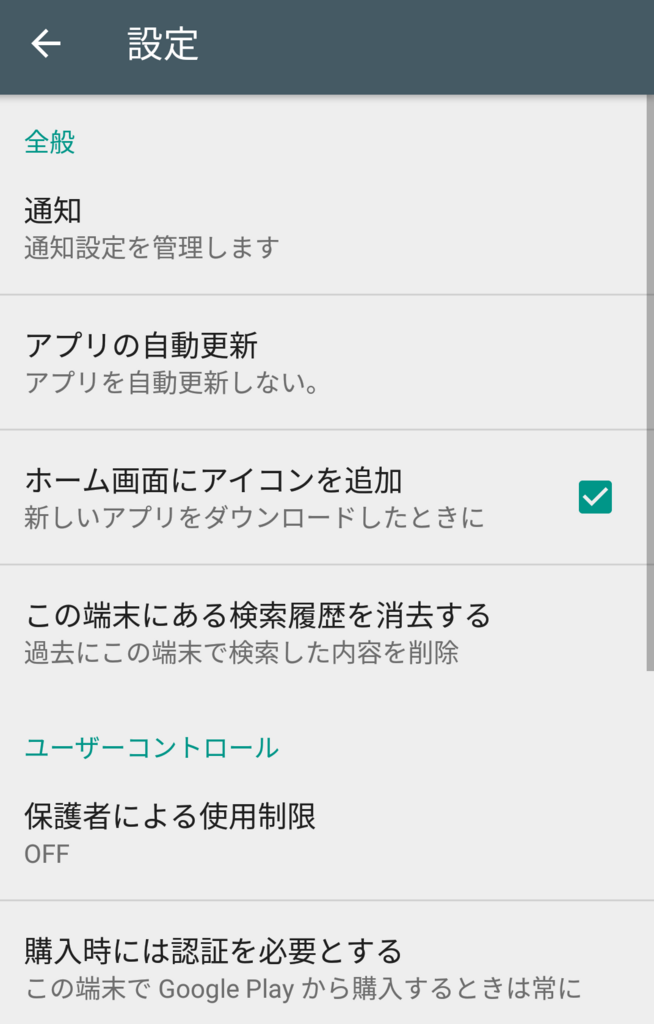 f:id:mana99_5656:20180717202506p:plain f:id:mana99_5656:20180717202506p:plain
