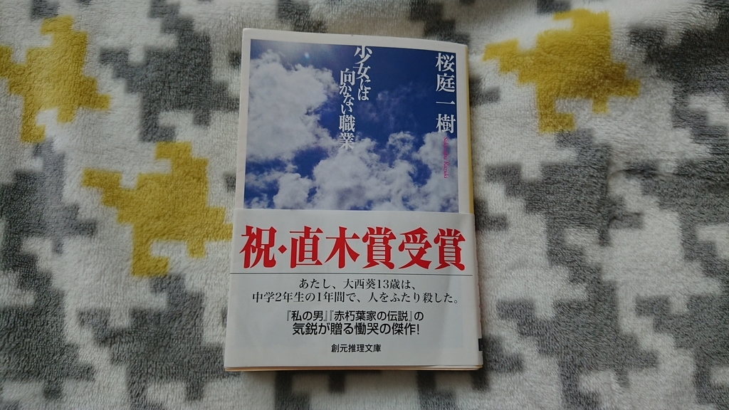 f:id:mana_airu:20190302104529j:plain f:id:mana_airu:20190302104529j:plain