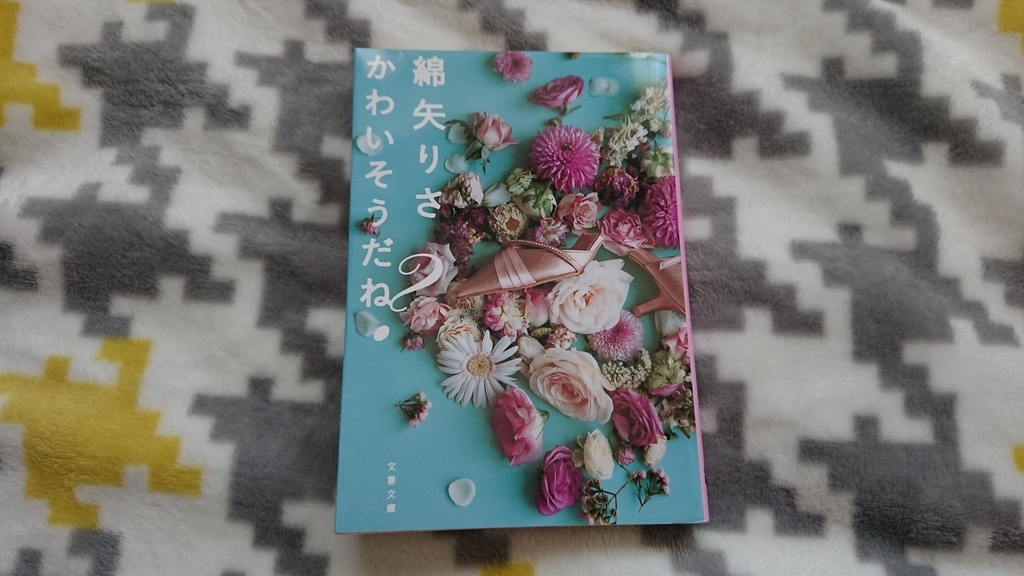 f:id:mana_airu:20190308191550j:plain f:id:mana_airu:20190308191550j:plain