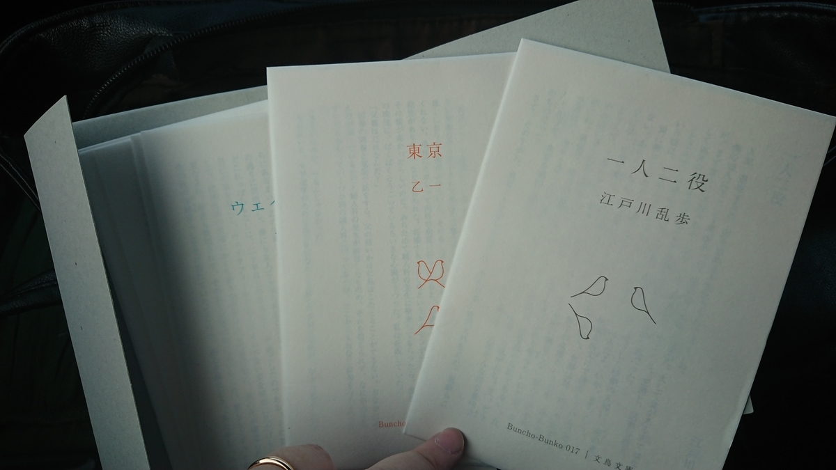 f:id:mana_airu:20190404190250j:plain f:id:mana_airu:20190404190250j:plain