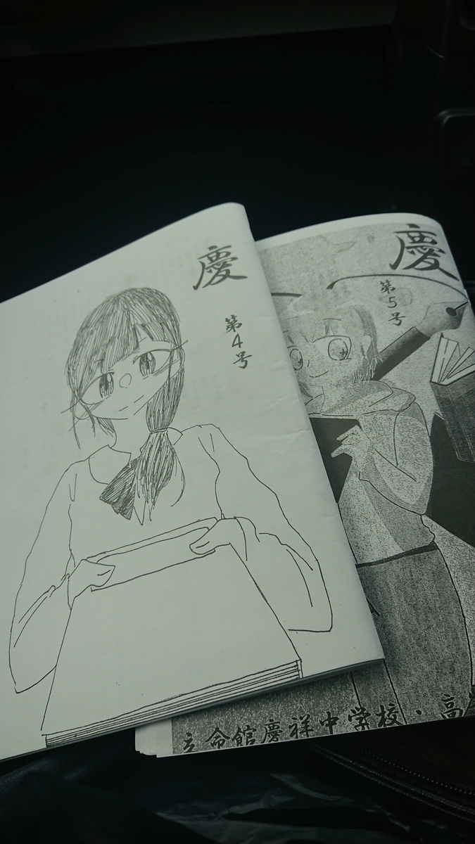 f:id:mana_airu:20190404190323j:plain f:id:mana_airu:20190404190323j:plain