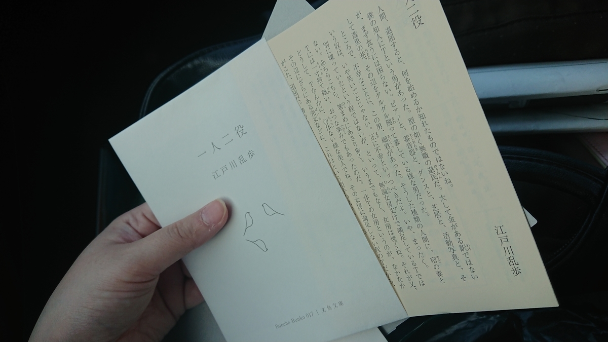 f:id:mana_airu:20190404190445j:plain f:id:mana_airu:20190404190445j:plain