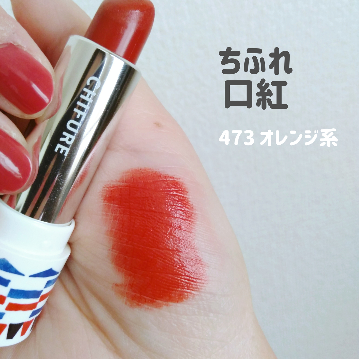 SWOPPER 赤 SWOPPER 赤 【公式通販】