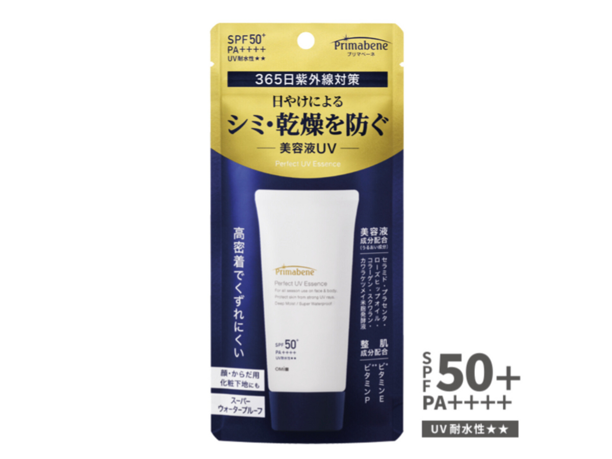 数量限定dr365 UVデイエッセンスC (日中用美容液/日やけ止め)x2