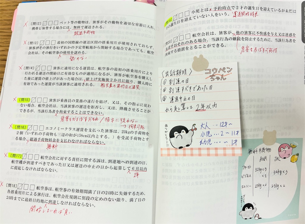 f:id:mana_official:20251212023406j:image