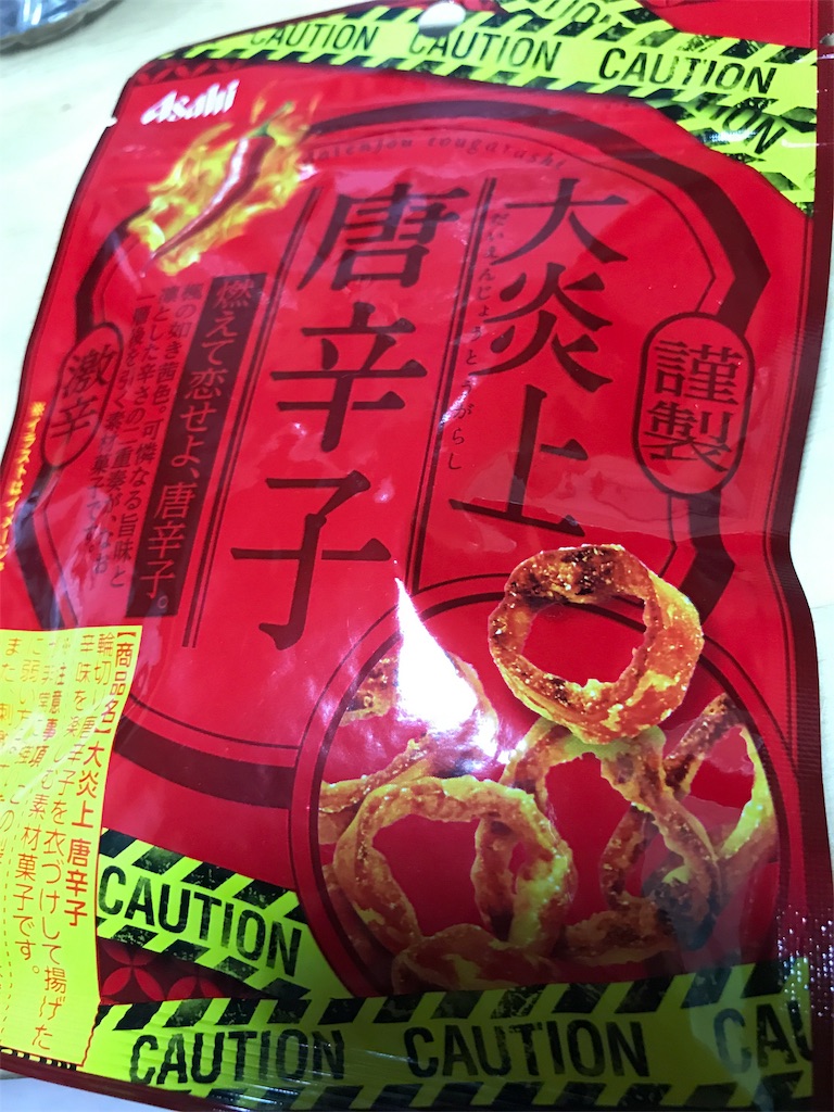 f:id:mana_teapot:20170728042113j:image f:id:mana_teapot:20170728042113j:image