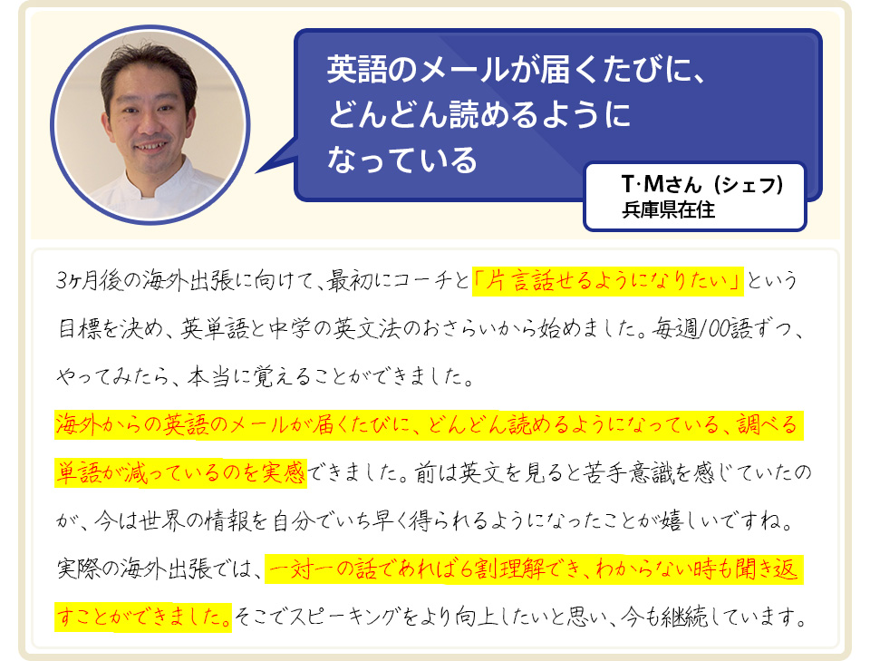 f:id:manab2050:20210118002126j:plain