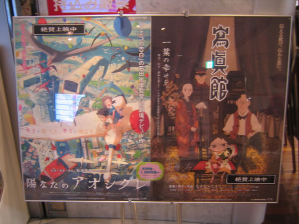 寫眞館/陽なたのアオシグレ