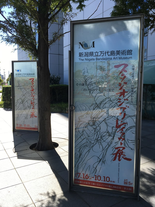 201610020181