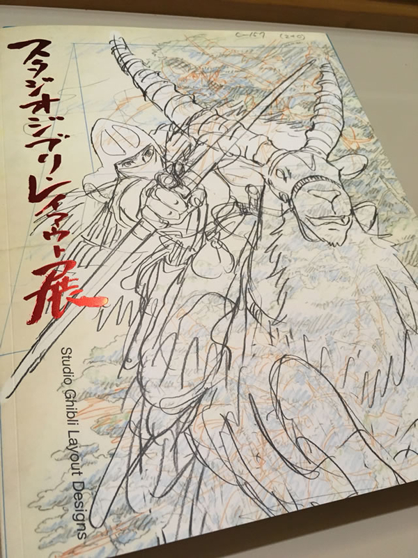 スタジオジブリ・レイアウト展