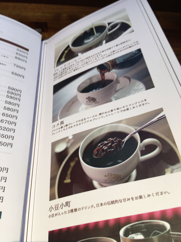 コメダ珈琲店 渋谷宮益坂上店