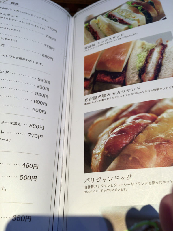 コメダ珈琲店 渋谷宮益坂上店