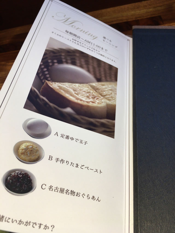 コメダ珈琲店 渋谷宮益坂上店