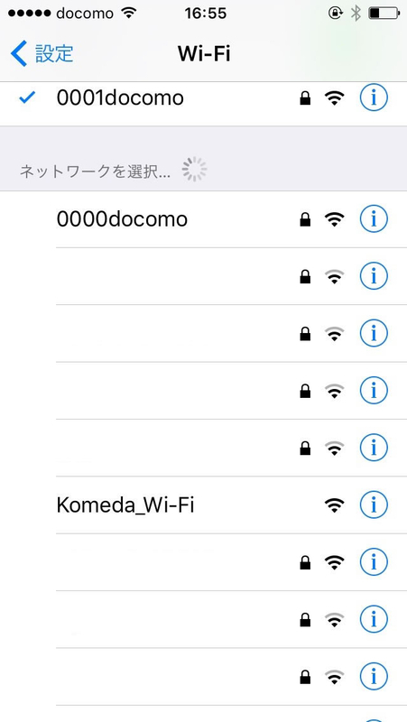 コメダ珈琲店 渋谷宮益坂上店