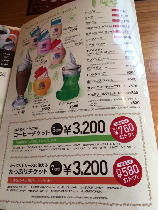 201702250974